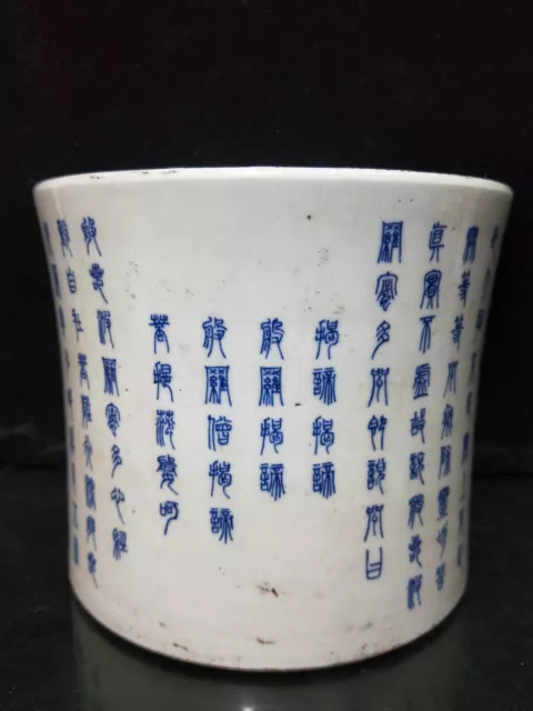 7.5" Old China qing dynasty qianlong mark Porcelain blue White poetry Brush Pot