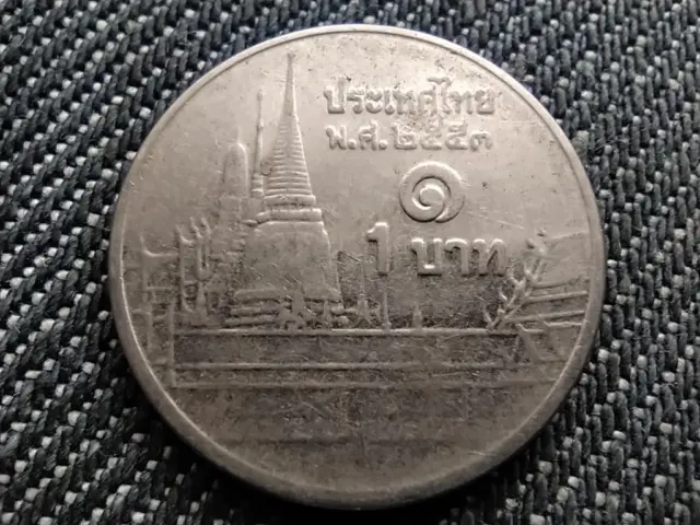 Thailand Rama IX (1946-2016) 1 Baht Coin (magnetic) 2010