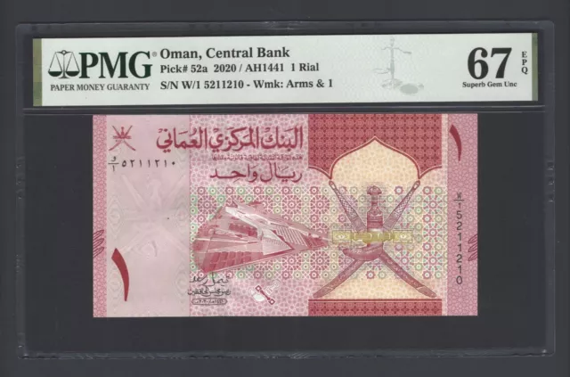Oman One Rial 2020/AH1441 P52a Uncirculated Graded 67