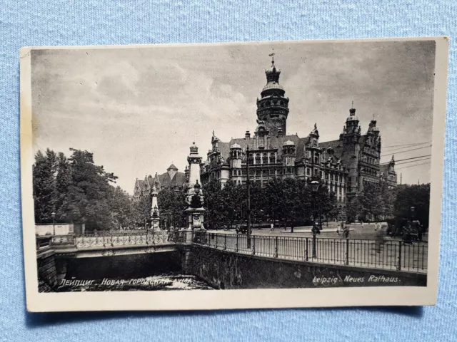 Leipzig -> Neues Rathaus -> Postkarte von 1963