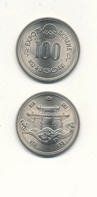 Japan - 100 Yen 1975 UNC - Gedenkausgabe, Okinawa EXPO '75