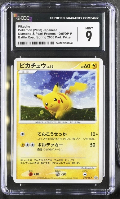2008 POKEMON JAPANESE Spring Battle Road #095 Pikachu Holo PSA 10