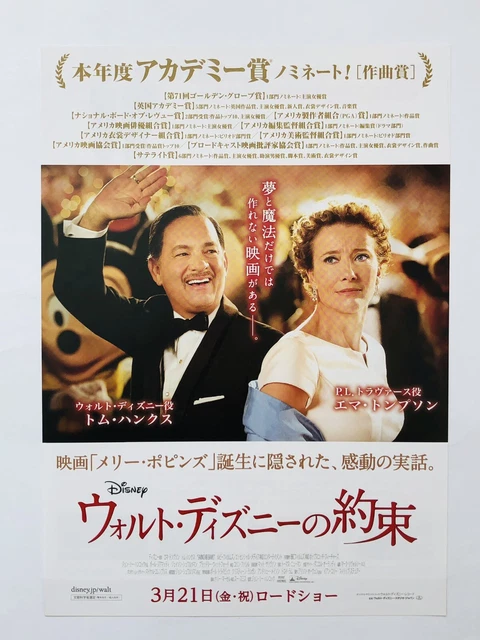 Saving Mr. Banks Emma Thompson Tom Hanks JAPAN CHIRASHI movie flyer mini poster