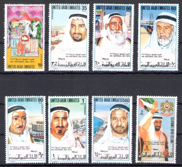 1975 Émirats arabes unis, Stanley Gibbons n° 40/47 - Journée nationale, MNH**