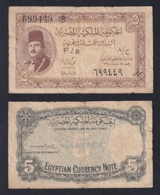 Egypt 5 Piastres 1940 P 165a MB/ F B-06