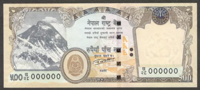 Nepal 500 Rupees Mt Everest 2016 Serial Number 000000 UNC