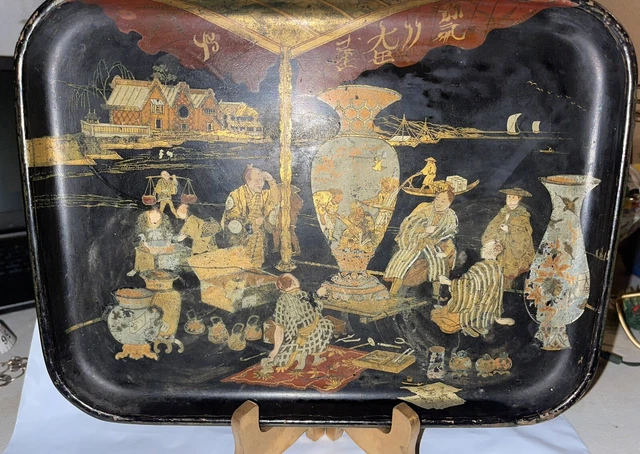 Late 19th Century Black Red Gold Blue Chinoiserie Lacquer Papier-Mâché