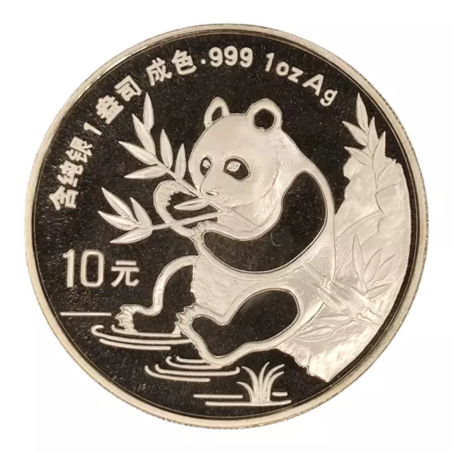 1991 China 10 Yuan 1 oz Panda Silver Coin "Small Date" 5a