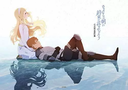 Nagi No Asukara Maquia & More Lilium Yuriko Ishii Animation Works Art Book  Anime