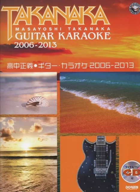 japan art book | masayoshi tanaka "Guitar Score 2006-2013"