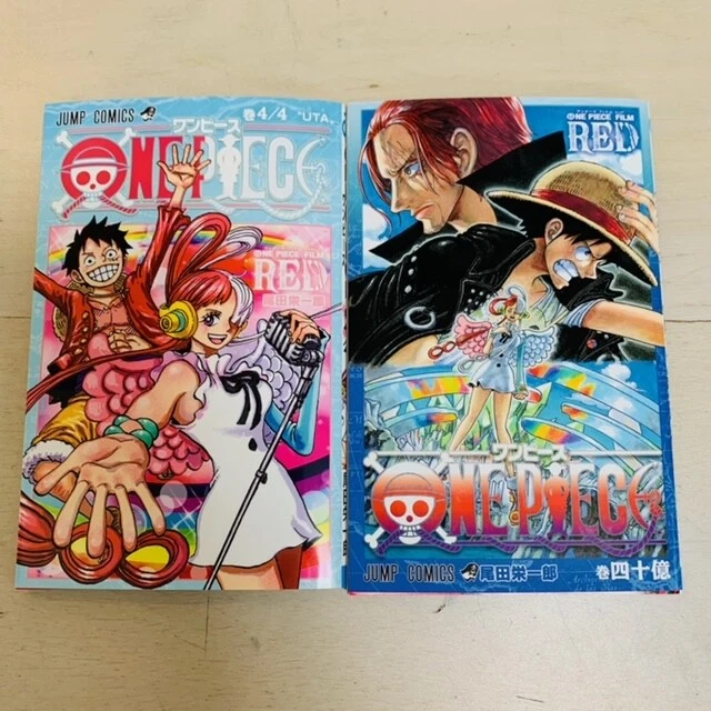 ONE PIECE FILM RED Movie Limited Comic 4 billion & 4/4 Jump book manga