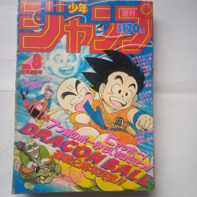 Weekly Shonen Jump 1987 No.8  Cover Dragon Ball  by Akira Toriyama