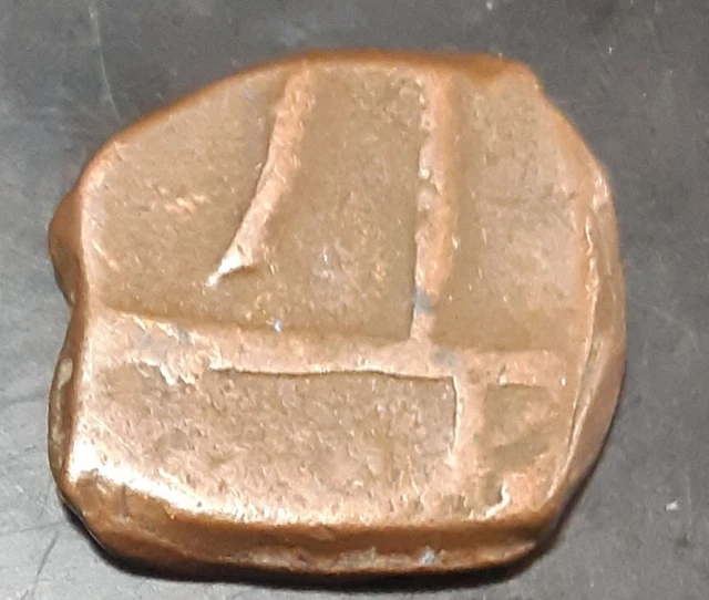 India Princely State Mewar 1810 Crude Copper 1/2 Paisa. KM# Y#23