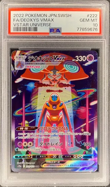 Pokemon Card Japanese Deoxys VMAX SAR 222/172 S12a VSTAR Universe HOLO NM  Japan 