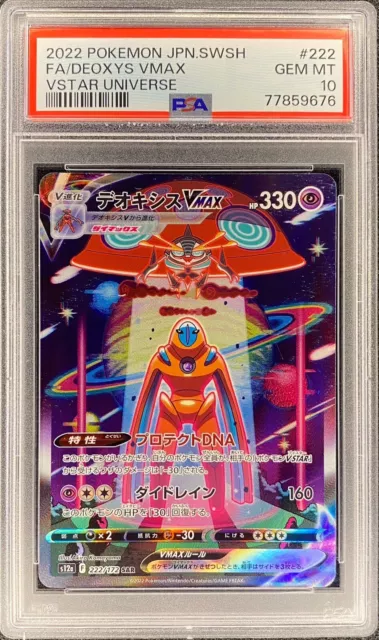 POKÉMON CARD GAME s12a 222/172 SAR Deoxys VMAX