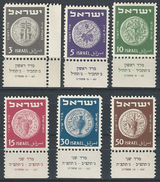 1949 Israele antiche monete 6v. MNH Unif. n. 21/26