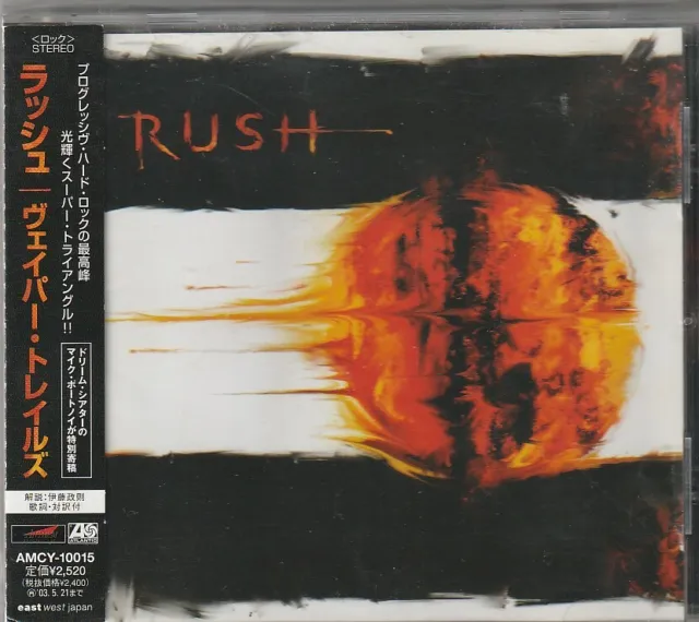 Rush Vapor Trails Japan CD w/obi AMCY-10015