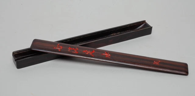Chinese Antique/ Vintage Wood Case
