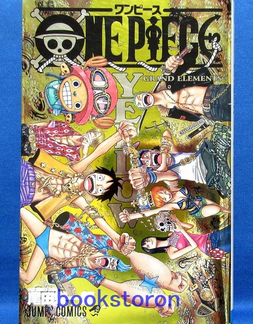 ONE PIECE YELLOW Grand Elements Eiichiro Oda / Japanese Manga Comics