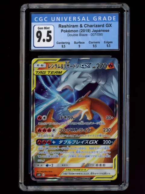 Reshiram & Charizard GX 096/095 - CGC 9.5