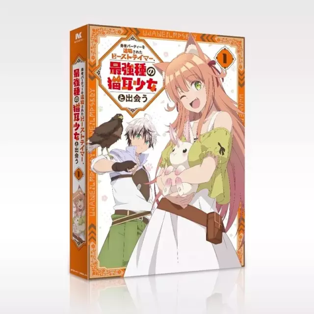 New Beast Tamer Vol.1 First Limited Edition Blu-ray+Soundtrack CD+Booklet Japan