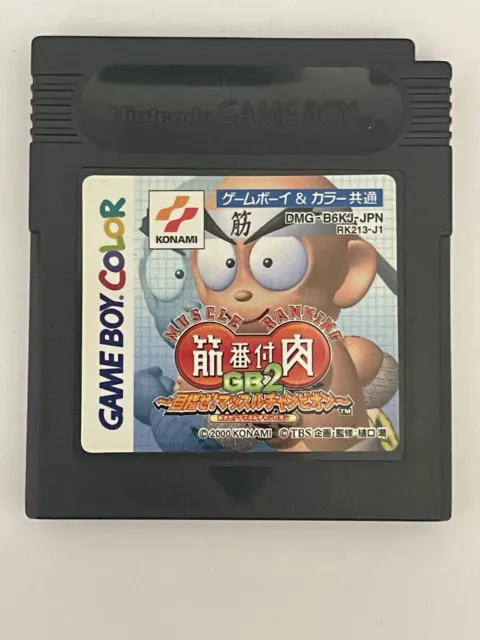Kinniku Banzuke GB１＆２－2 Games－Game Boy－DMG-A5KJ-JPN－DMG-B6KJ-JPN 🇬🇧seller
