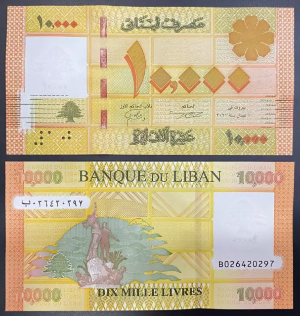 [47849590] Liban 10000 Livres 2021 UNC 10,000 Pounds Lebanon Libano Liban Beirut
