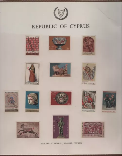 Cyprus 1971 Definitive Issue Set Stamps Overprinted Specimen On Page