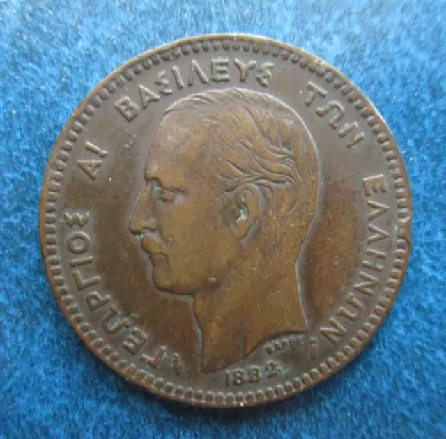 1882 Greece Circulated 10 Lepta Coin