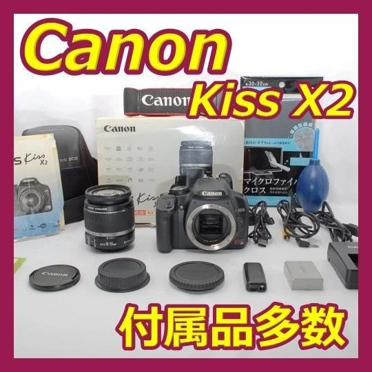 ITEM CANON EOS Kiss X2 Many Accessories Included Ready to