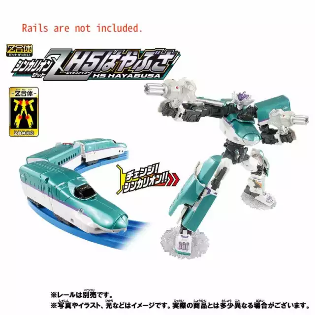 Takara Tomy Plarail Shinkalion Z Series - H5 Hayabusa Train