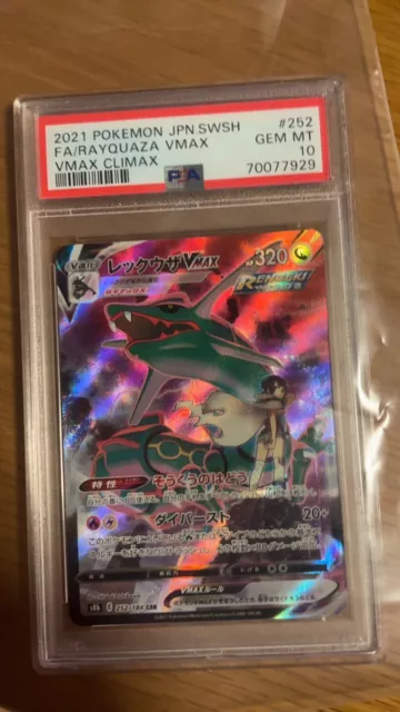 Pokemon Trading Card Game S8b 252/184 CSR Rayquaza VMAX (Rank A)