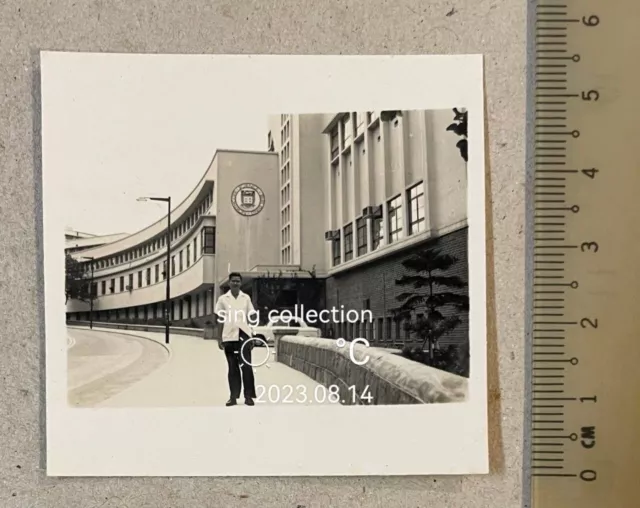1950's University of Hong Kong Photo  香港照片