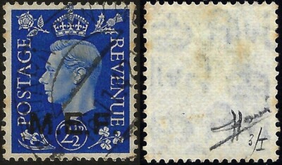 usato M.E.F bruno 1942 Occupazione inglese delle Colonie Sorani - 5p 
