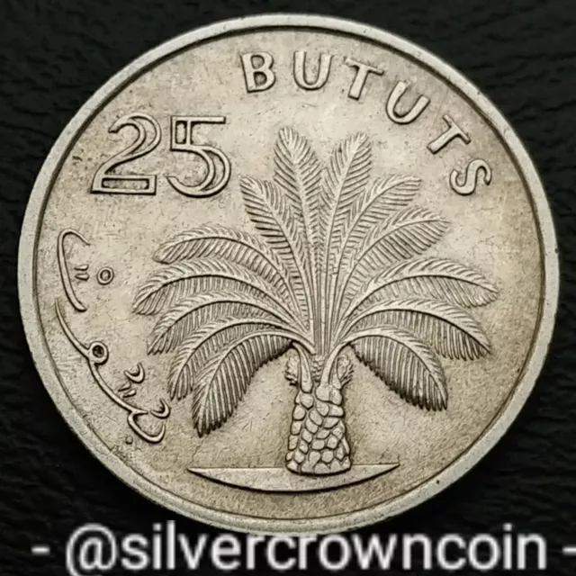 Gambia 25 Bututs 1971. KM#11. Quarter Dollar coin. Oil Palm. One Year Issue.