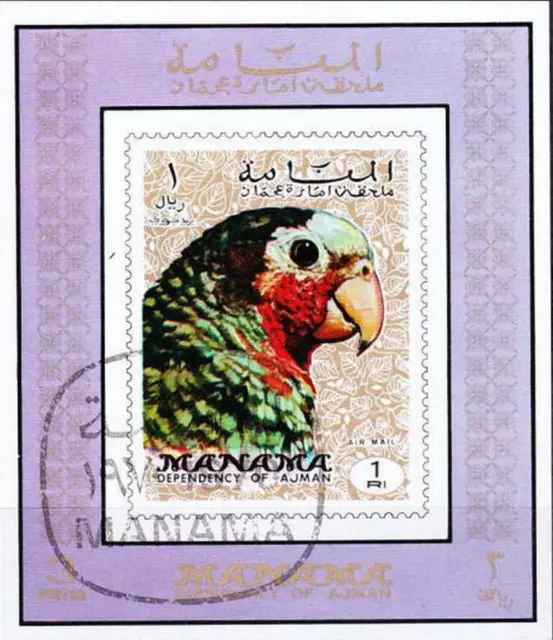 Manama,Vögel ,Block4