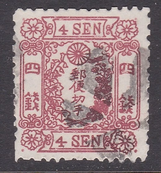 JAPAN AN old of a classic stamp