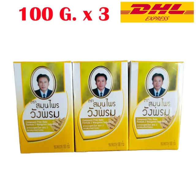 WANG PROM Yellow Massage Balm Thai Herbal Relief Insect Bite 100g. X3