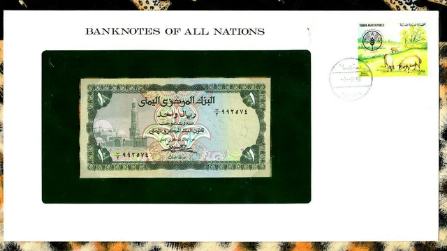 *Banknotes of All Nations Yemen 1973 1 Rial P-11b UNC sign 7