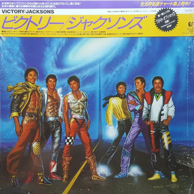 The Jacksons = The Jacksons - Victory = ビクトリー (Vinyl LP - 1984 - JP - Original)