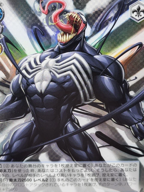 Weiss Schwarz MARVEL AVENGERS MAR/S89-087S SR Venom Foil Card NM 3