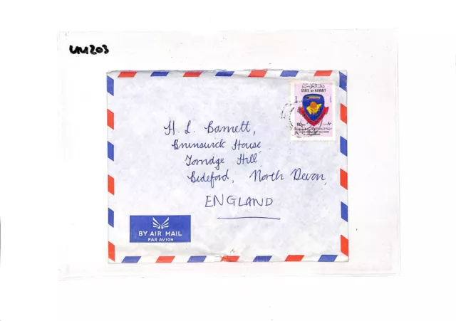 Gulf States KUWAIT Commercial Air Mail BASKETBALL GB Devon c1977 UU203 2