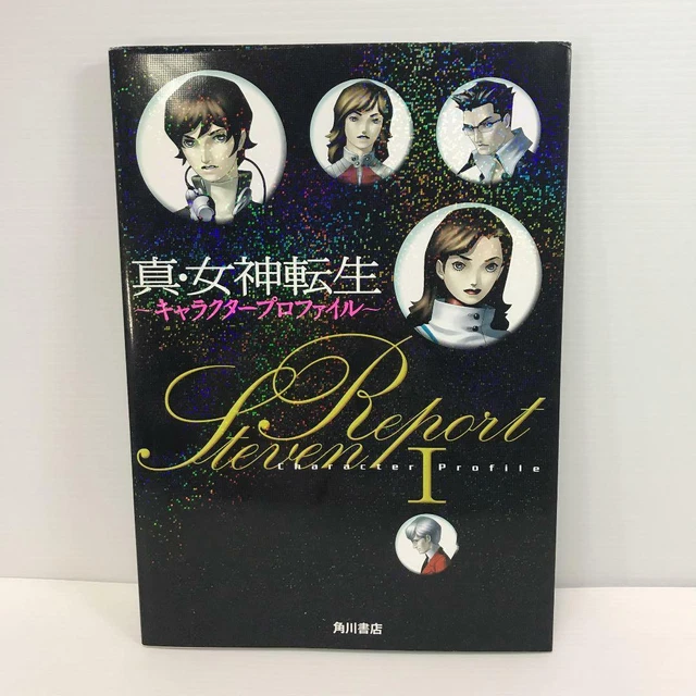 MEGAMI TENSEI Character Profile I 1 Guide PS Book 2001 Japanese