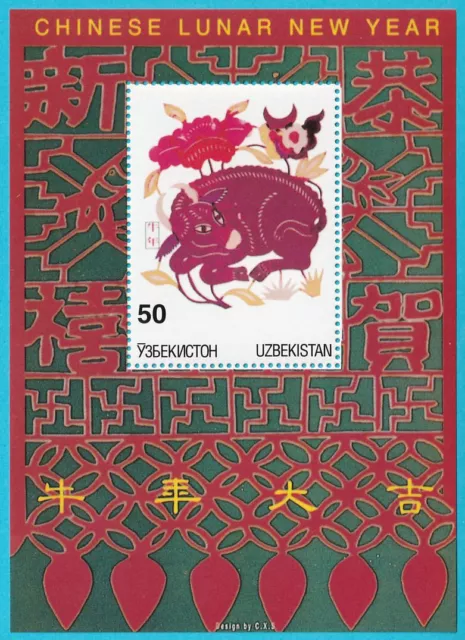 Usbekistan toller Block postfrisch, China-LUNAR NEW YEAR ( Nr. 1265 )