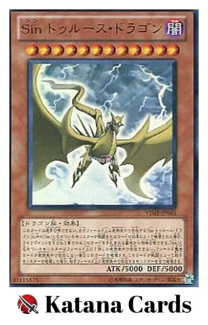 Yugioh Card | Malefic Truth Dragon Ultra Rare | VJMP-JP051 Japanese