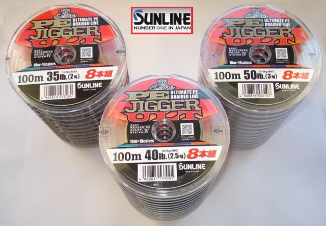 Sunline PE JIGGER ULT 8 Braided Jigging Fishing Line 100m.+Best Japan JIG Braid