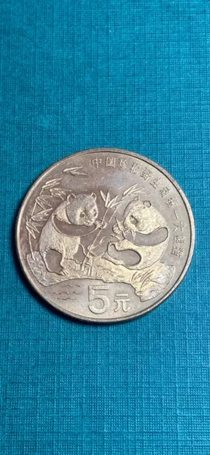1993 China 5 Yuan Panda Uncirculated