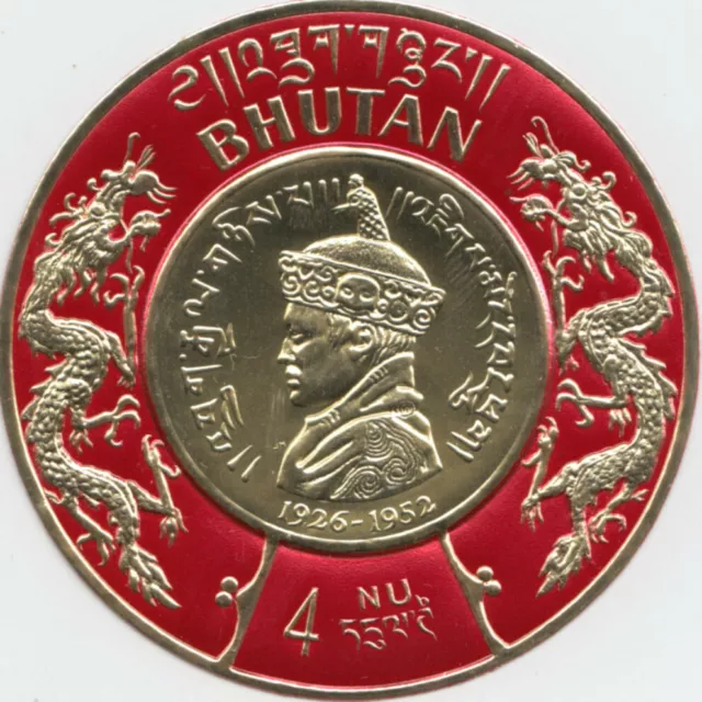 Bhutan 1966 König 3 Marken Jigme Wangchuk Thronbesteigung Goldfolie