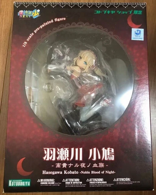 Kotobukiya Genuine Haganai Hasegawa Kobato Noble Blood of Night ver. 1/8 Figure