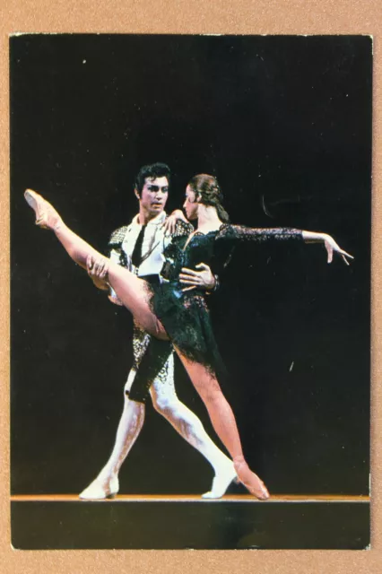 Prima Ballerina MAYA PLISETSKAYA. Radchenko. Russian ballet. Russian postcard🩰